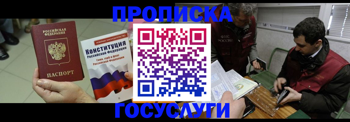 регистрация для дет. сада в Эртили