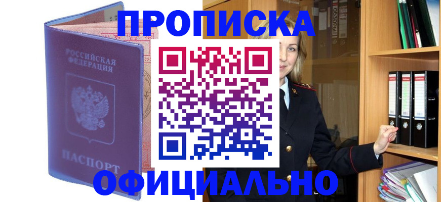 регистрация для школы в Эртили